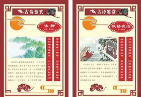 古诗鉴赏登鹳雀楼