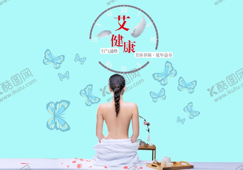 编号：76908510180909345011【酷图网】源文件下载-美容海报美容院海报减肥海报