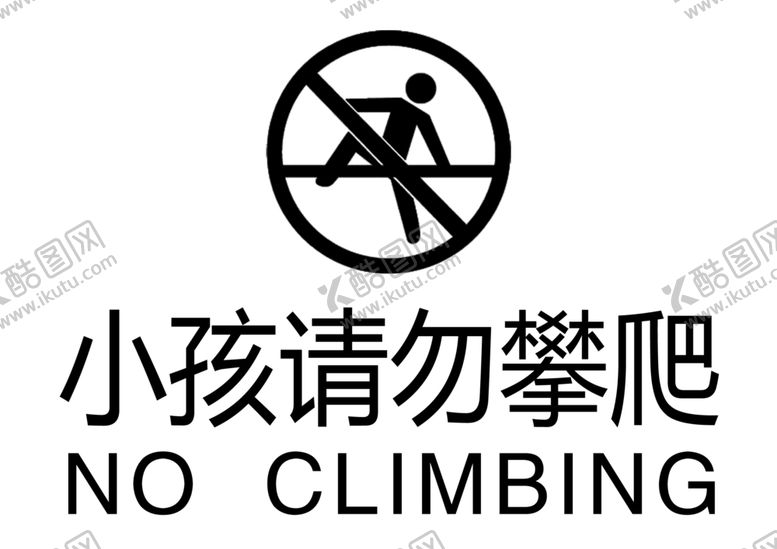 编号：60553202010520454055【酷图网】源文件下载-请勿攀爬