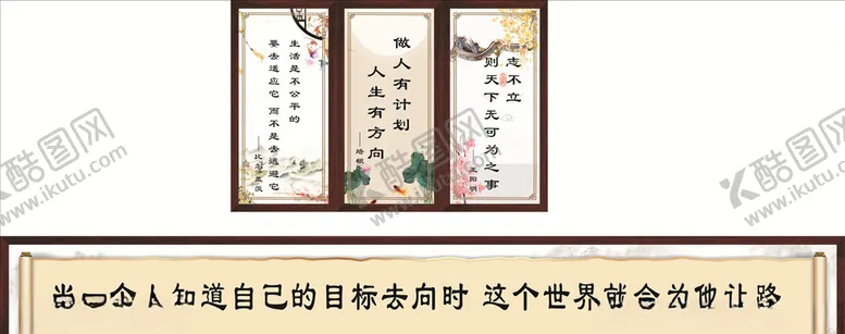 编号：60575907061519015092【酷图网】源文件下载-复古中国风淡雅海报挂画