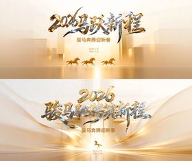 马年黄金时代kv