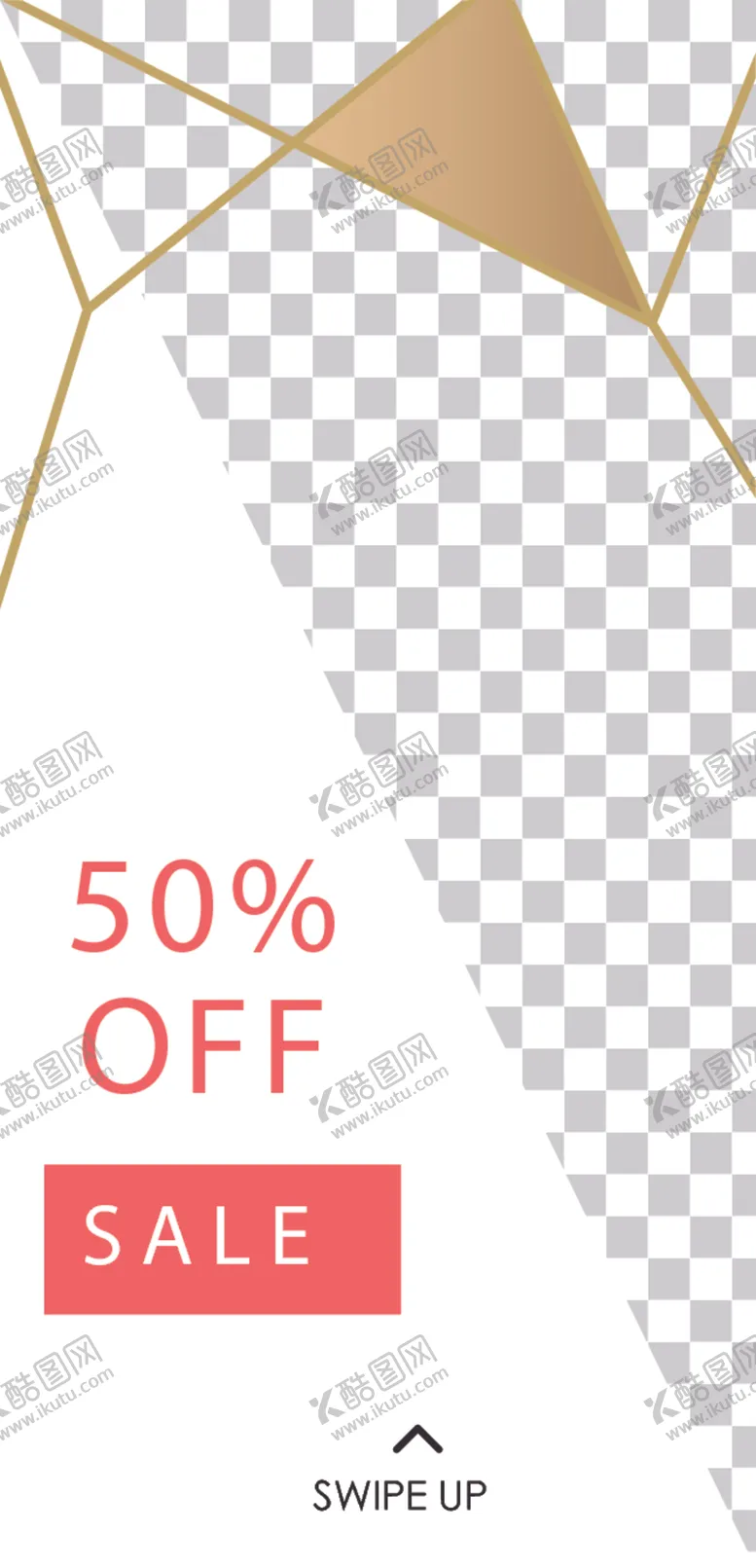 编号：26371306261811095276【酷图网】源文件下载-简约海报