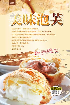 手绘清新面包