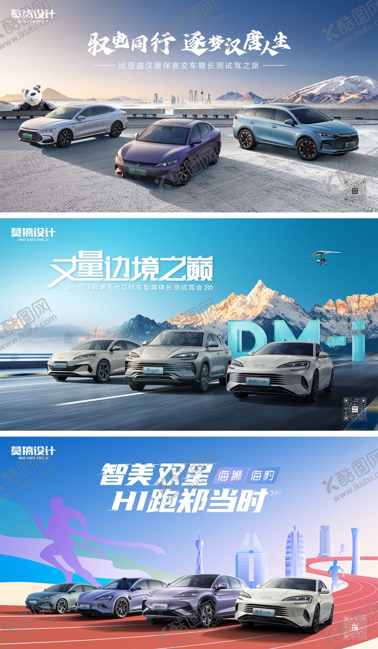 编号：35048612161027471198【酷图网】源文件下载-汽车活动主画面