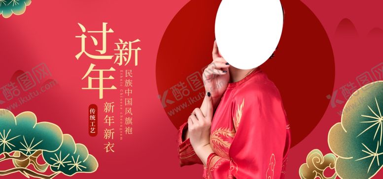新装过新年货节大门货节舞台红色货门头