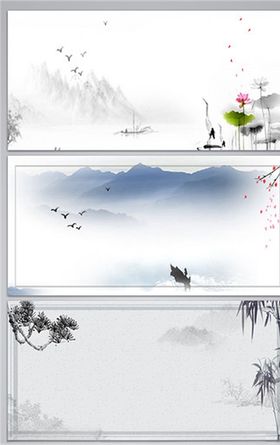 水墨山水背景