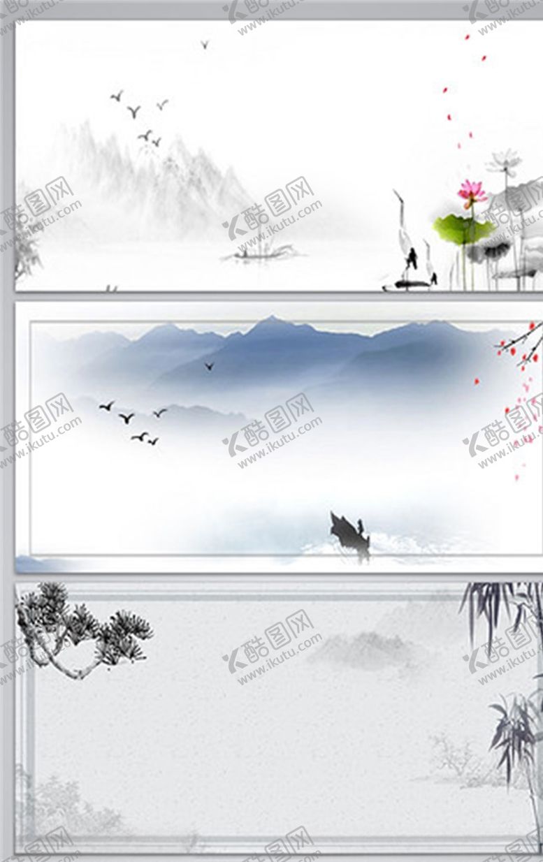 编号：18712404282034281754【酷图网】源文件下载-水墨山水背景