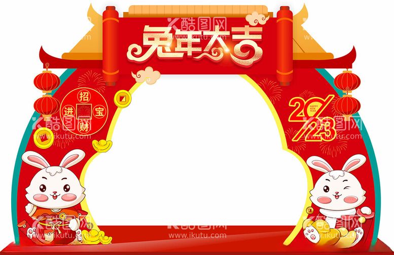 编号：98724402191036321505【酷图网】源文件下载-新年美陈