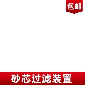 活动主图淘宝宣传特价