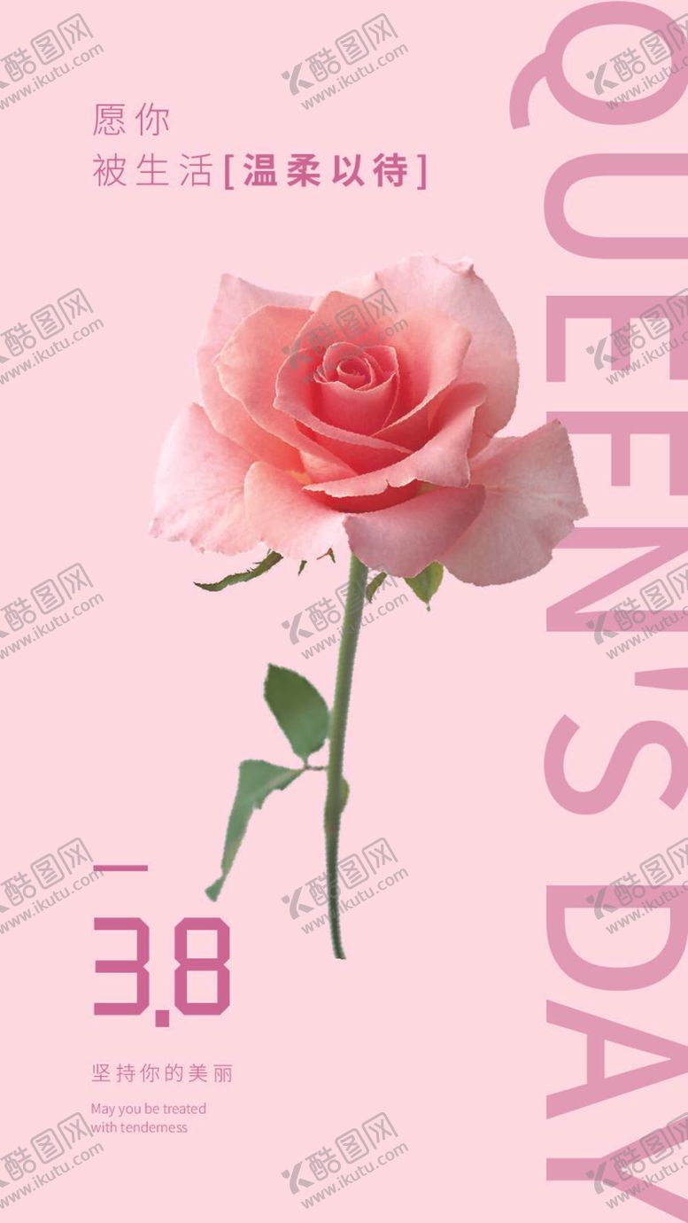 编号：64357109181409254103【酷图网】源文件下载-38女王节