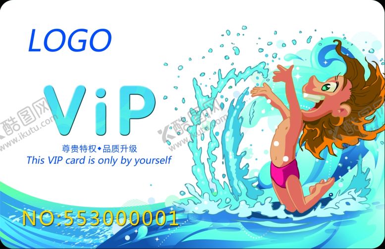 编号：91892510281524515232【酷图网】源文件下载-婴儿游泳卡