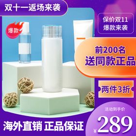 双十二淘宝优惠活动年终盛典