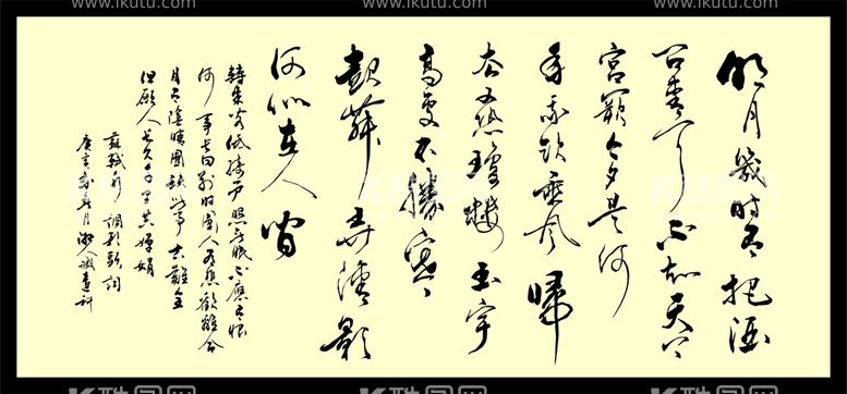 编号：38969510170721225829【酷图网】源文件下载-字画