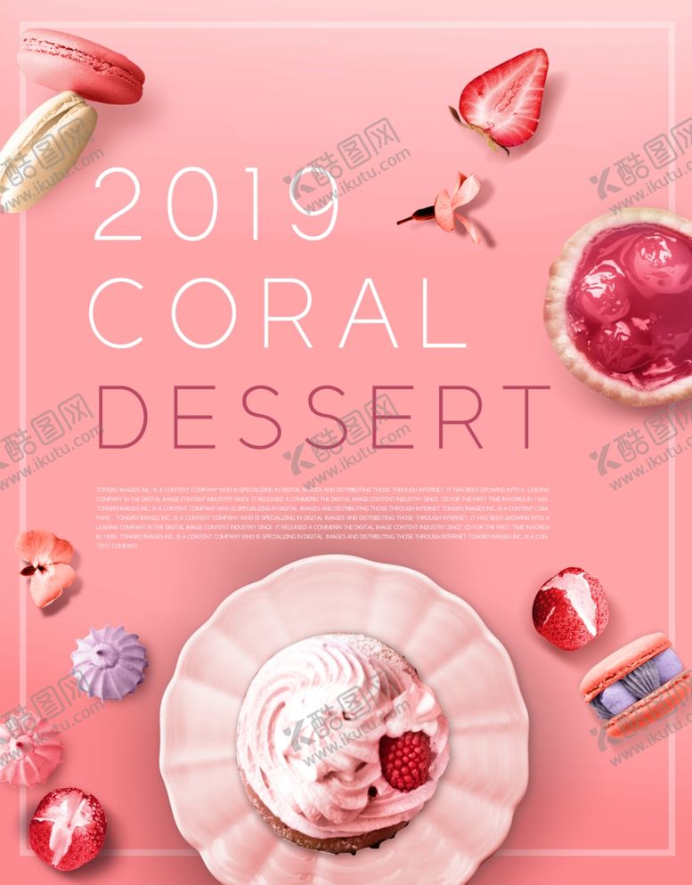 编号：96906910301951485230【酷图网】源文件下载-甜品海报
