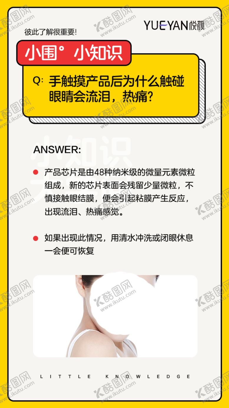 编号：61426903102252146828【酷图网】源文件下载-小围度海报