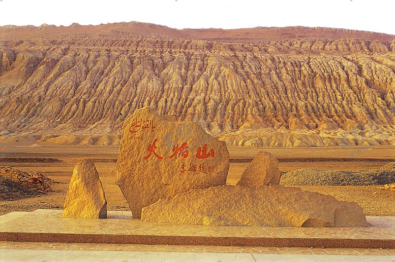 编号：35884710061240419655【酷图网】源文件下载-火焰