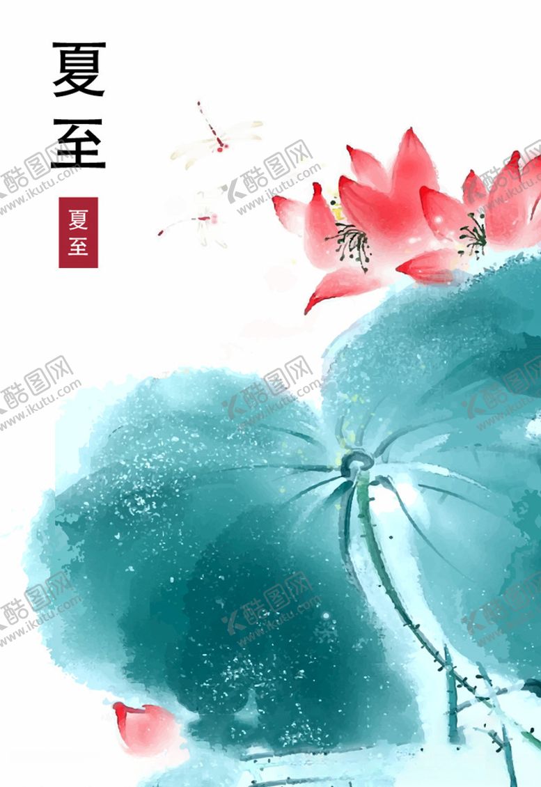 编号：13476109190852325119【酷图网】源文件下载-水墨风荷花图片