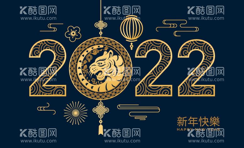 编号：50398209180026540978【酷图网】源文件下载-新年春节海报插画    