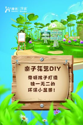 澳优淳璀纯净国寻光分层可修改