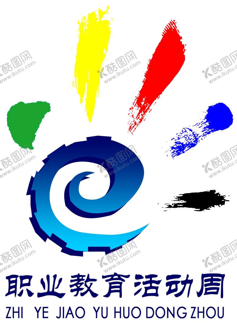 编号：35815002180005516628【酷图网】源文件下载-职业教育活动周