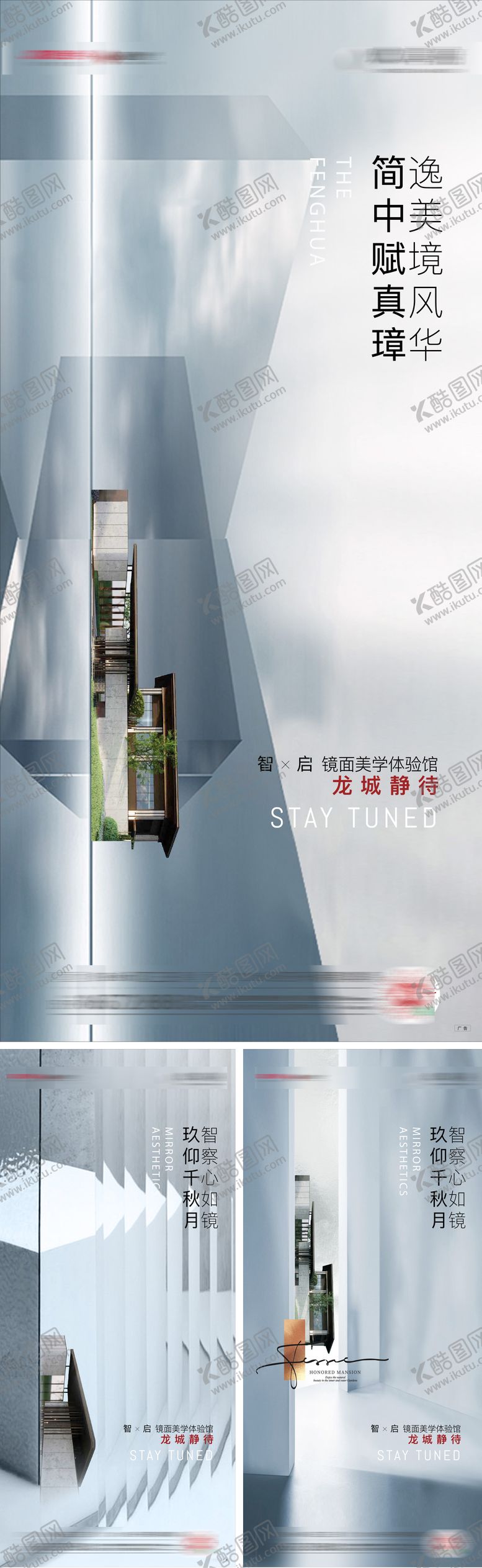 编号：41516712052306437246【酷图网】源文件下载-入市价值点海报