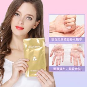 护肤品化妆品推广图直通车