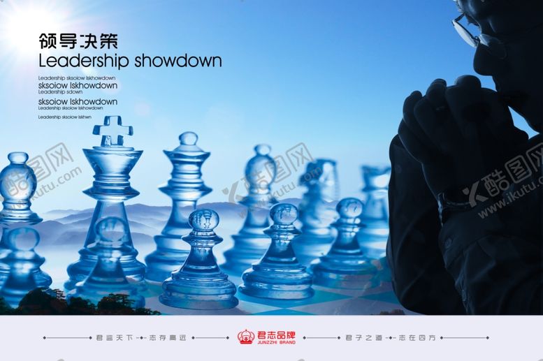 编号：98079109180859297296【酷图网】源文件下载-企业文化广告