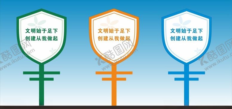编号：73233002232203313603【酷图网】源文件下载-草地牌