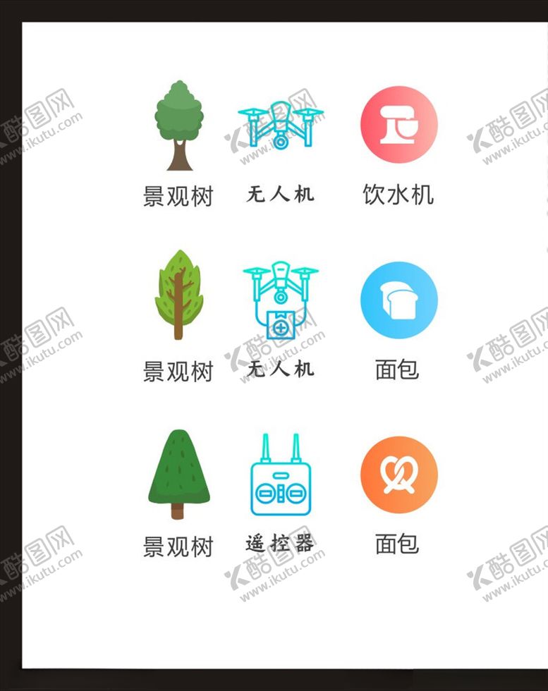 编号：85373103280413161752【酷图网】源文件下载-LOGO标识