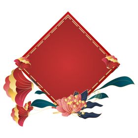 新年海报背景元素PNG素材春春节过