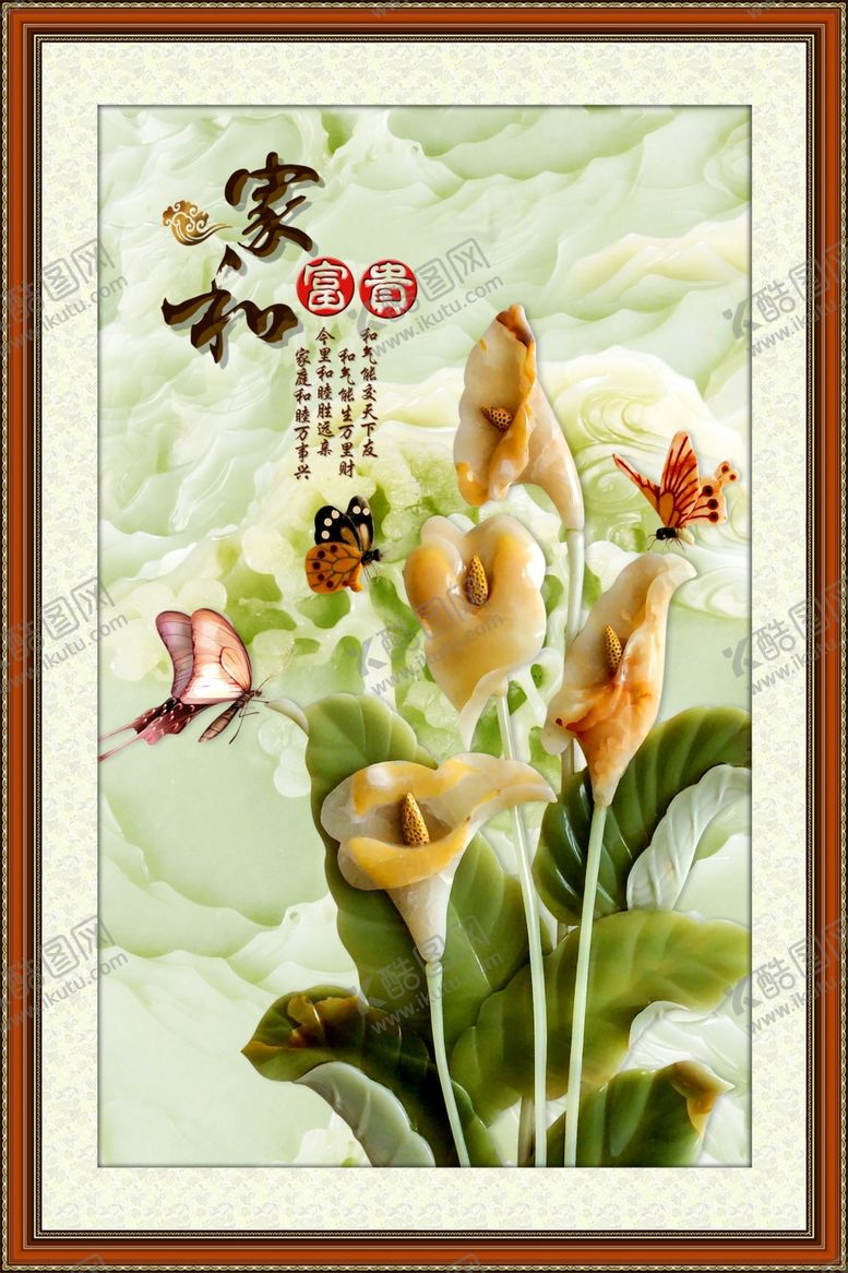 编号：88667010291102328362【酷图网】源文件下载-玄关