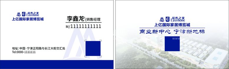 编号：68751310041021087641【酷图网】源文件下载-大气名片设计