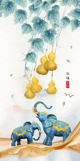 水彩大象葫芦玄关装饰画