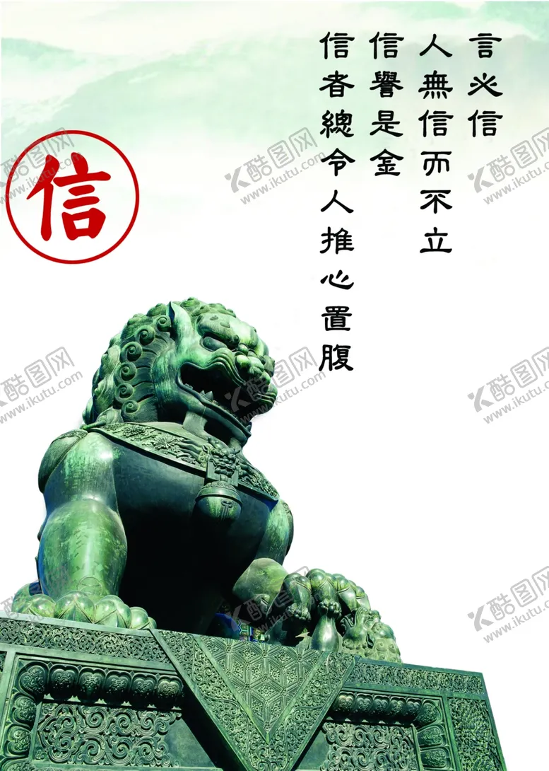 编号：47658504070016434208【酷图网】源文件下载-公司文化