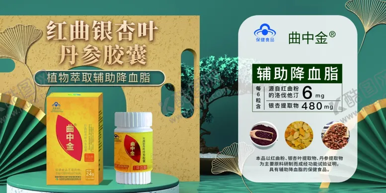 编号：77937303010323191472【酷图网】源文件下载-药物展板