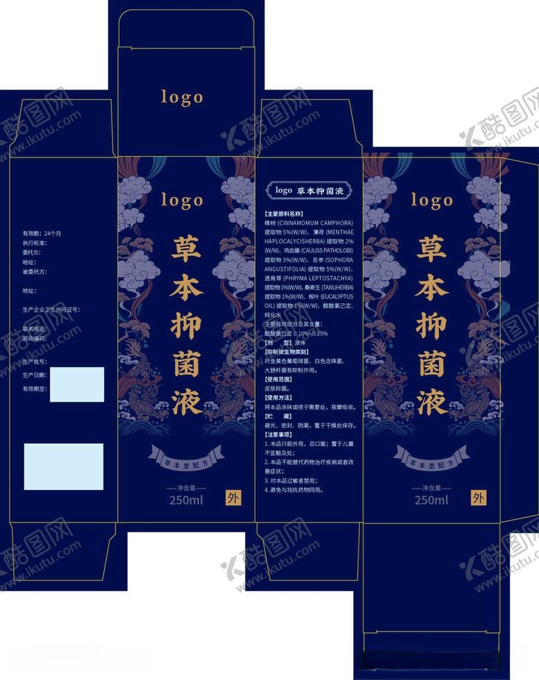 编号：33539705250346222236【酷图网】源文件下载-药盒