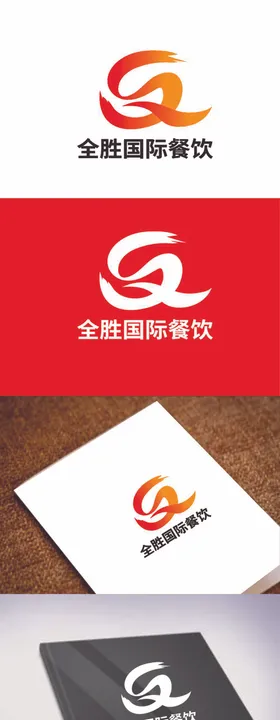 餐饮标识设计字母简约