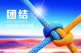 企业励志文化