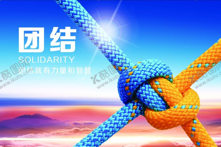 编号：22902706160517042649【酷图网】源文件下载-企业励志文化