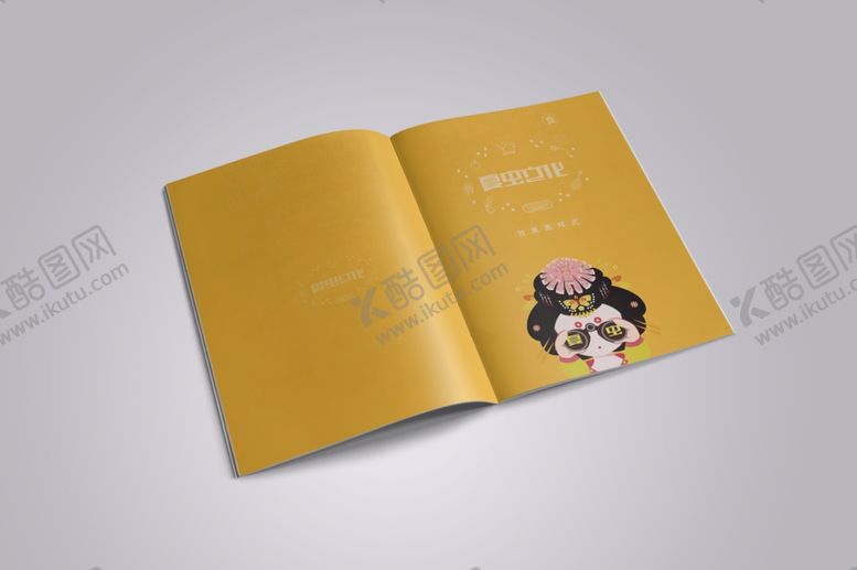 编号：81526205021153418688【酷图网】源文件下载-画册样机