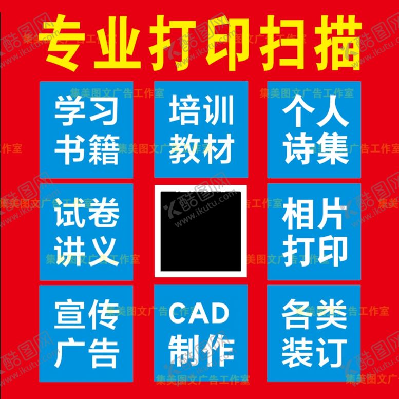 编号：58397010210743039203【酷图网】源文件下载-手机微信图片