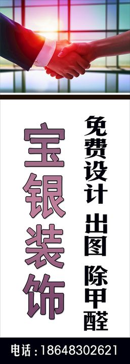 编号：46530709231943261426【酷图网】源文件下载-装饰海报