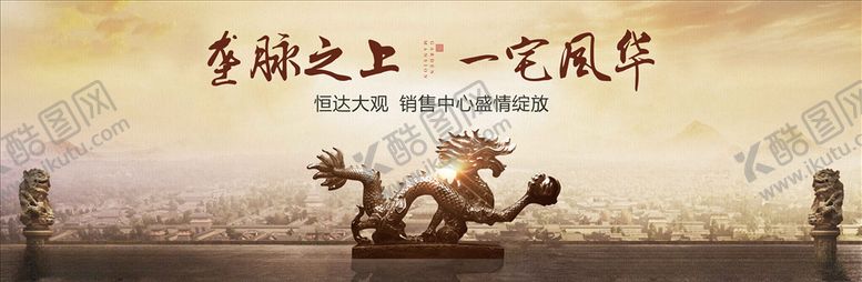 编号：77738005111020558799【酷图网】源文件下载-中式户外