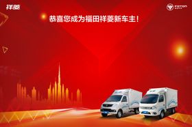 汽车合影墙