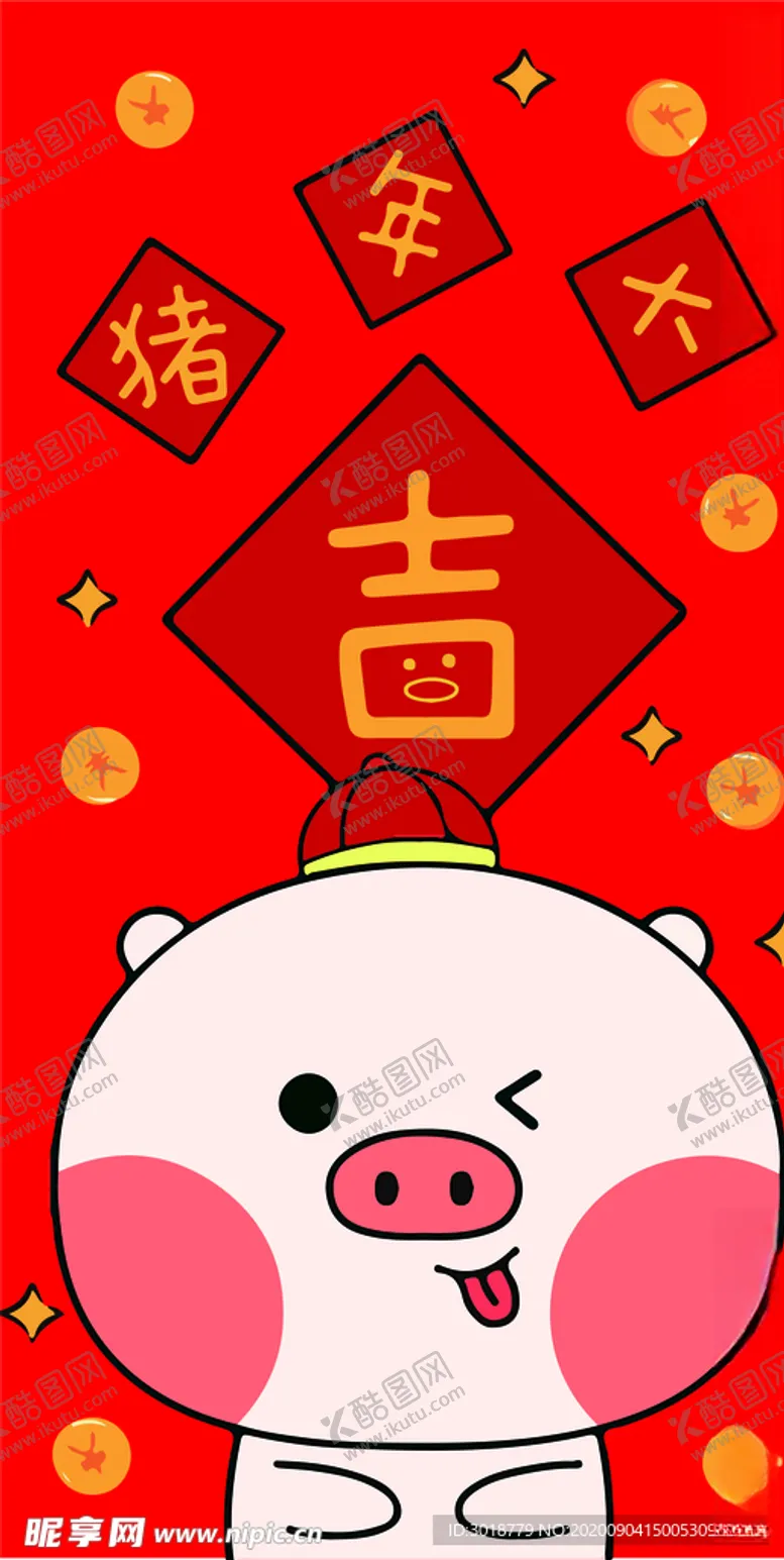 编号：57134905042023296448【酷图网】源文件下载-国潮手机壳