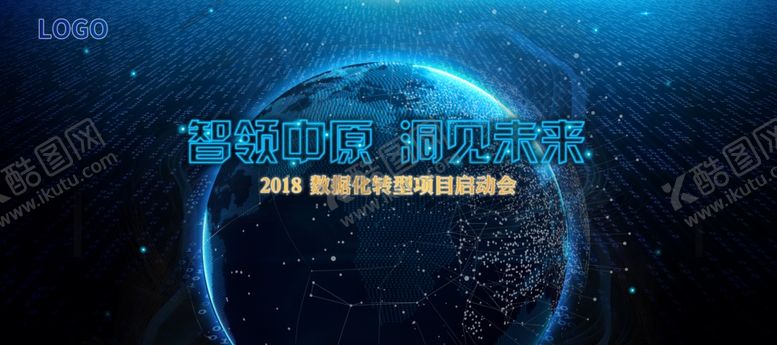 编号：12174810130604224019【酷图网】源文件下载-科技背景