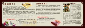 棋文化