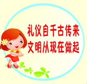幼儿园