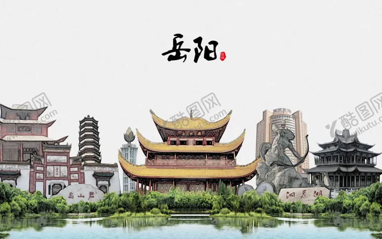 编号：82261201250716105672【酷图网】源文件下载-岳阳城市地标建筑剪影合集