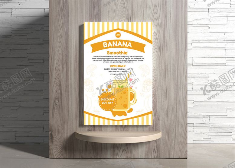 编号：18648609280318553116【酷图网】源文件下载-冷饮海报